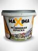 Резиновая краска MAXIMA