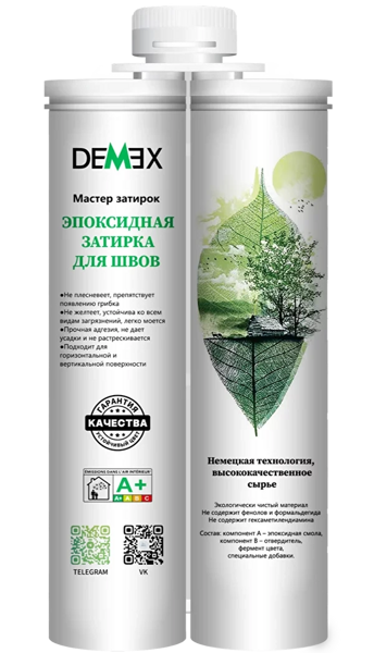 Двухкомпонентная эпоксидная плиточная затирка Demex