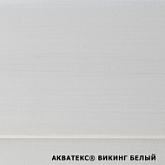 викинг белый