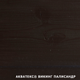 викинг палисандр
