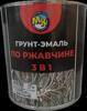 Грунт-эмаль по ржавчине «3 в 1» гладкая
