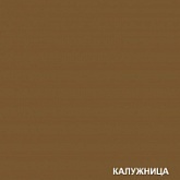 kaluzhnitsa