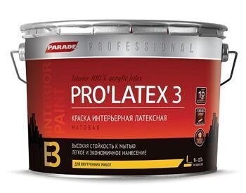 Краска интерьерная латексная Parade Professional E3 PRO’LATEX3