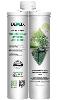 Двухкомпонентная эпоксидная плиточная затирка Demex